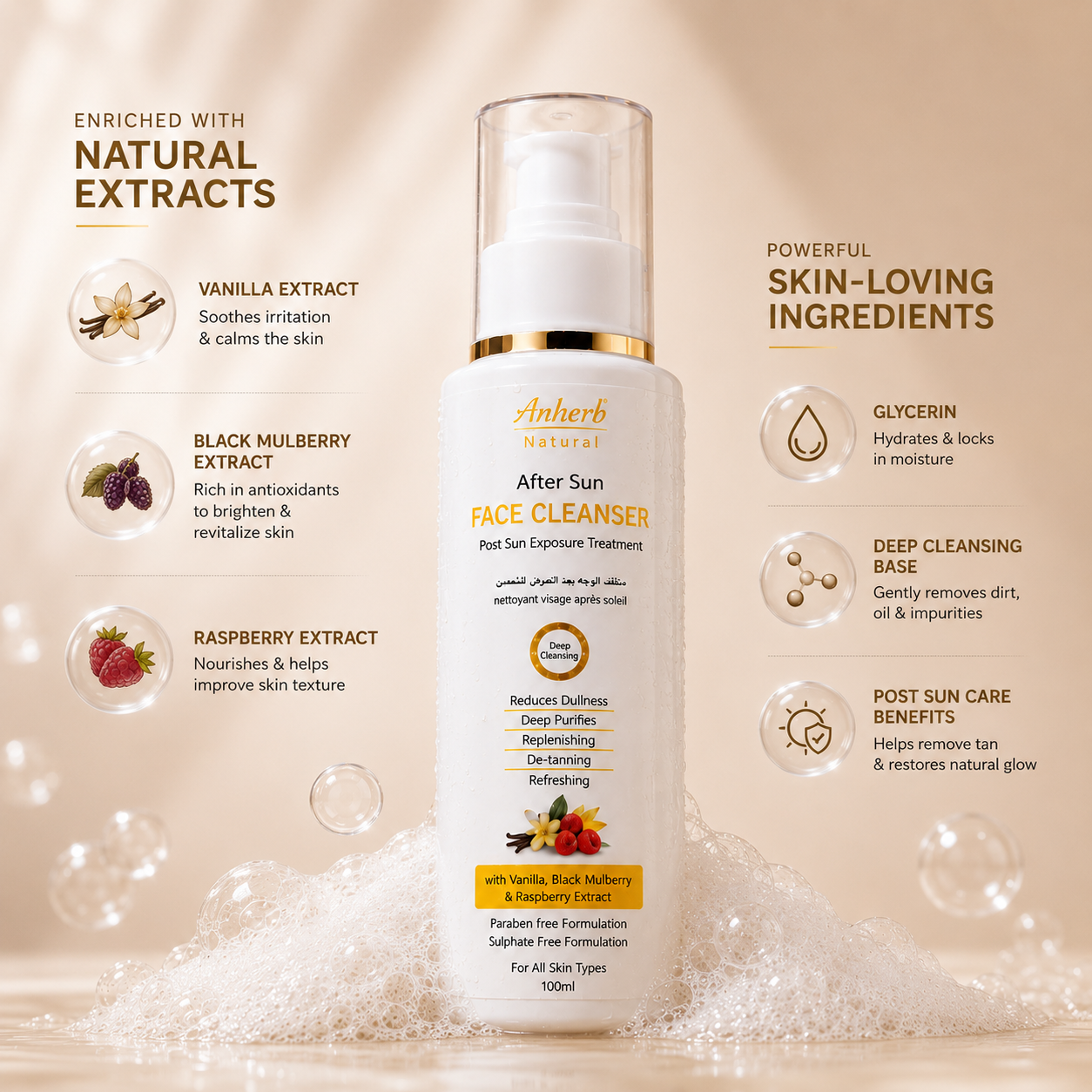Anherb After Sun Face Cleanser