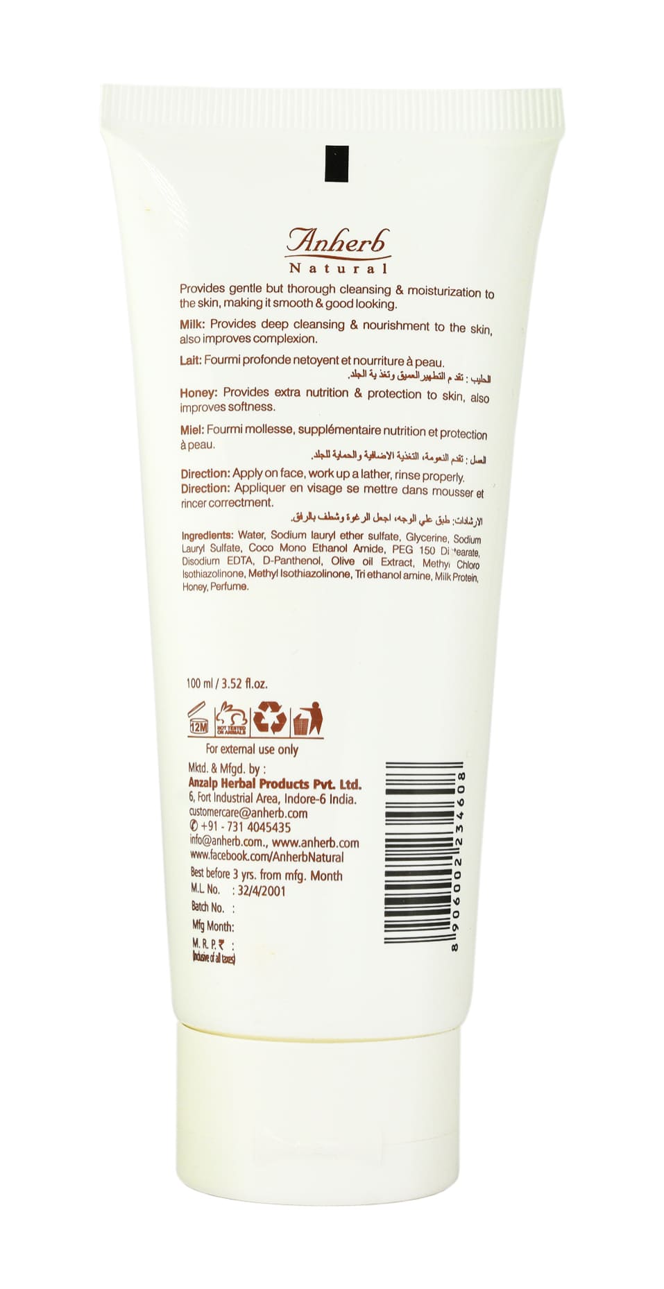 Face Wash - Milk &amp; Honey - 100ml